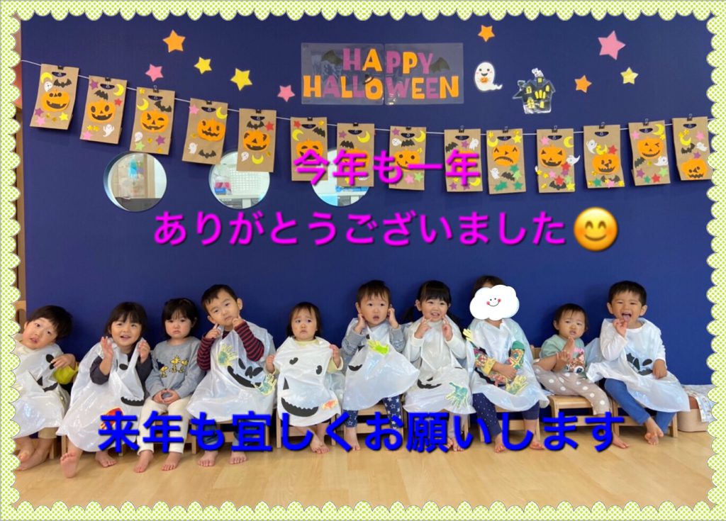 ハロウィンの集合写真